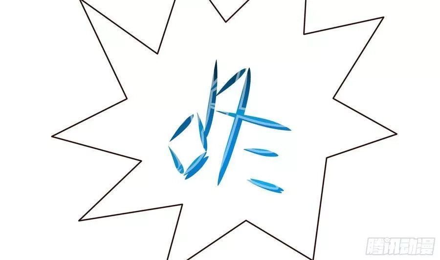 我在地府开后宫,第125话 你究竟是什么人？！,第12张